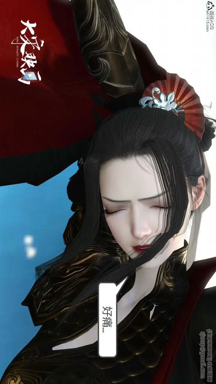 漫画《[3D]落花传》第18话第154张图