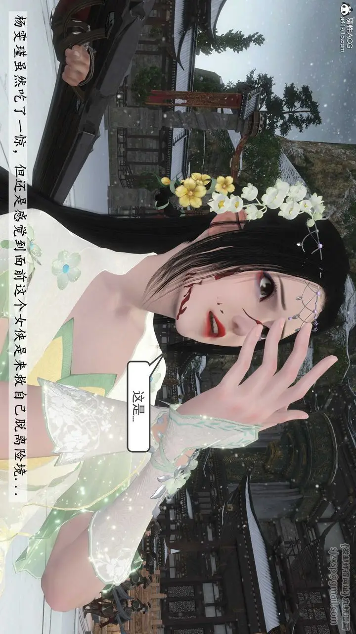漫画《[3D]落花传》第08话第60张图