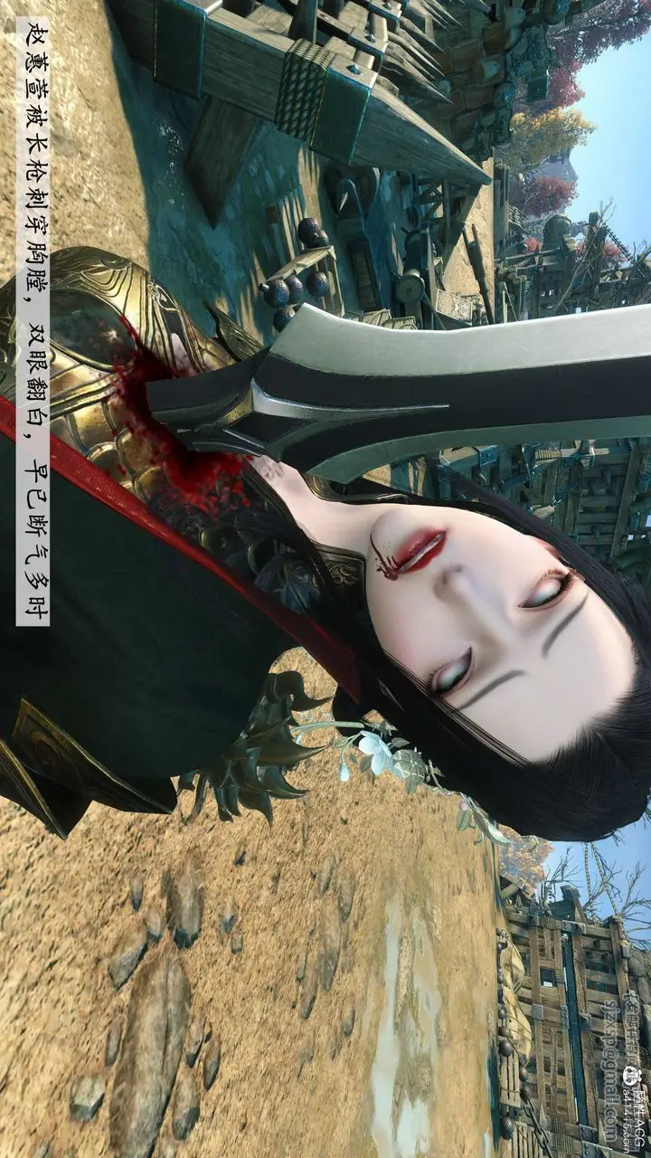 漫画《[3D]落花传》第11话第106张图