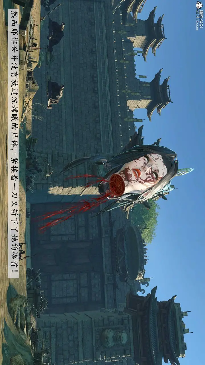 漫画《[3D]落花传》第11话第178张图