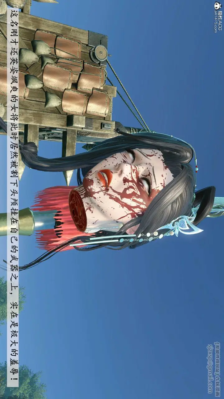 漫画《[3D]落花传》第11话第181张图