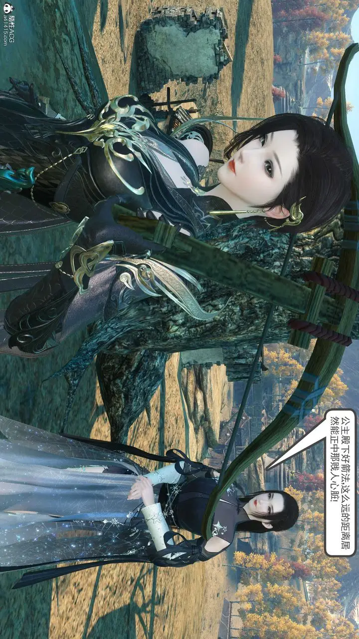漫画《[3D]落花传》第11话第189张图