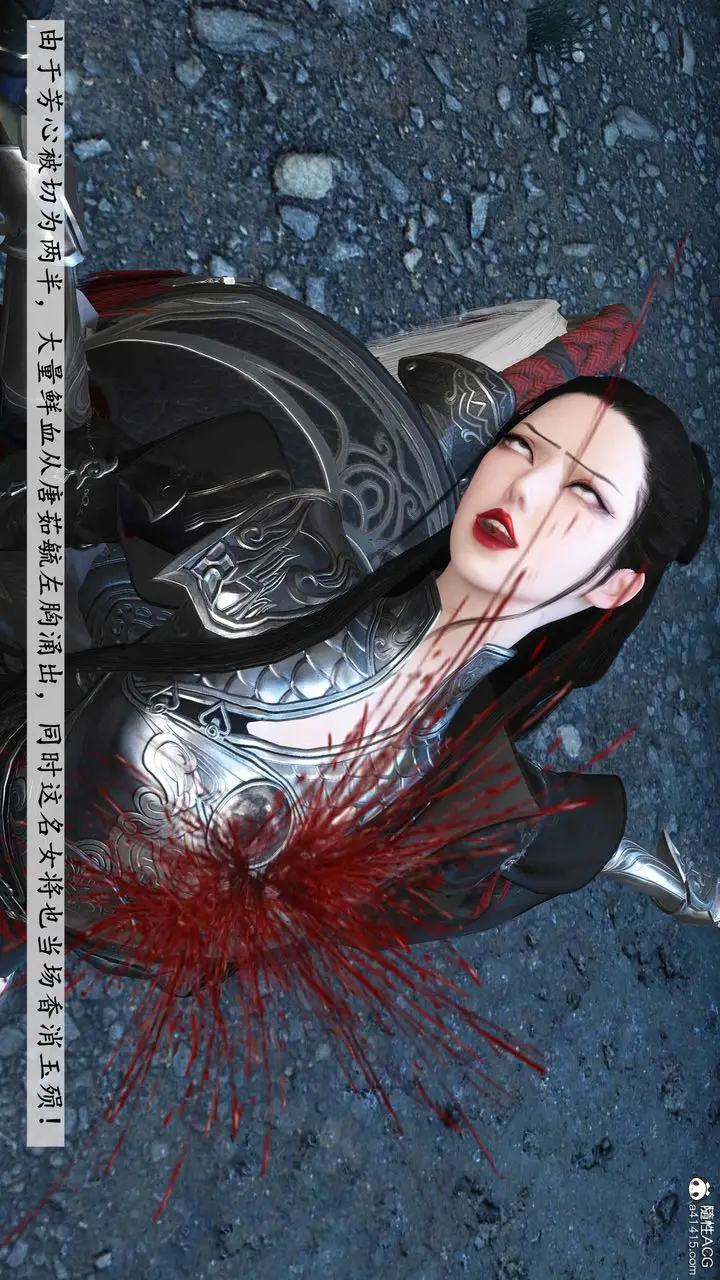 漫画《[3D]落花传》第11话第49张图