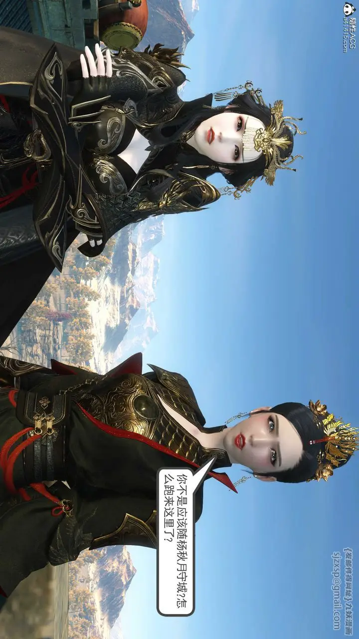 漫画《[3D]落花传》第06话第118张图