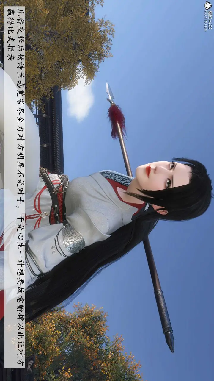 漫画《[3D]落花传》第06话第45张图