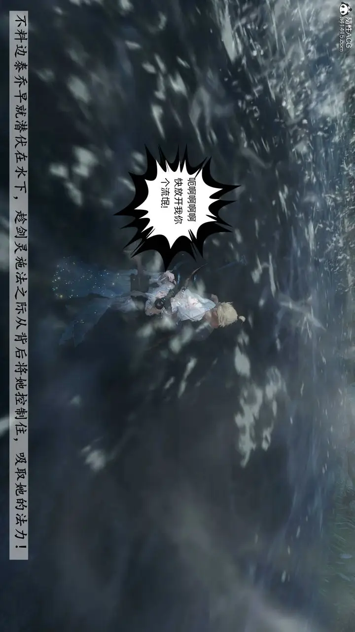 漫画《[3D]落花传》第24话第161张图