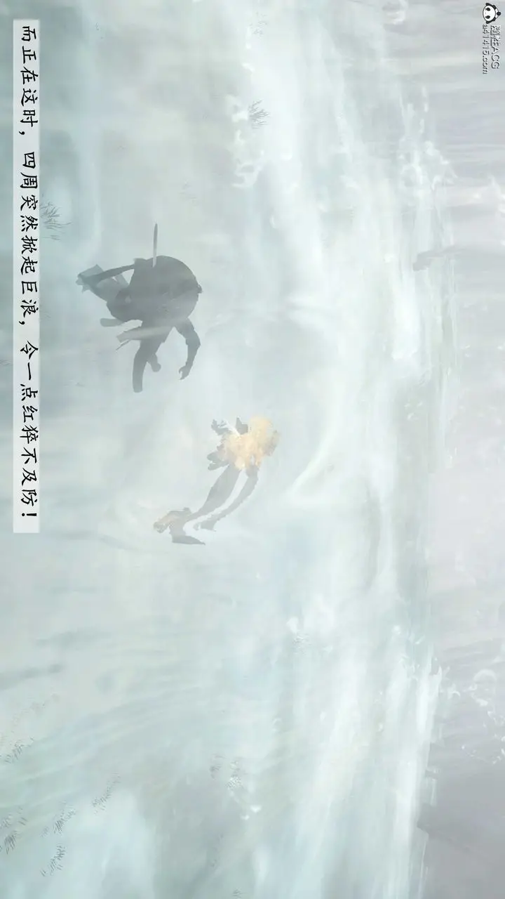 漫画《[3D]落花传》第13话第114张图