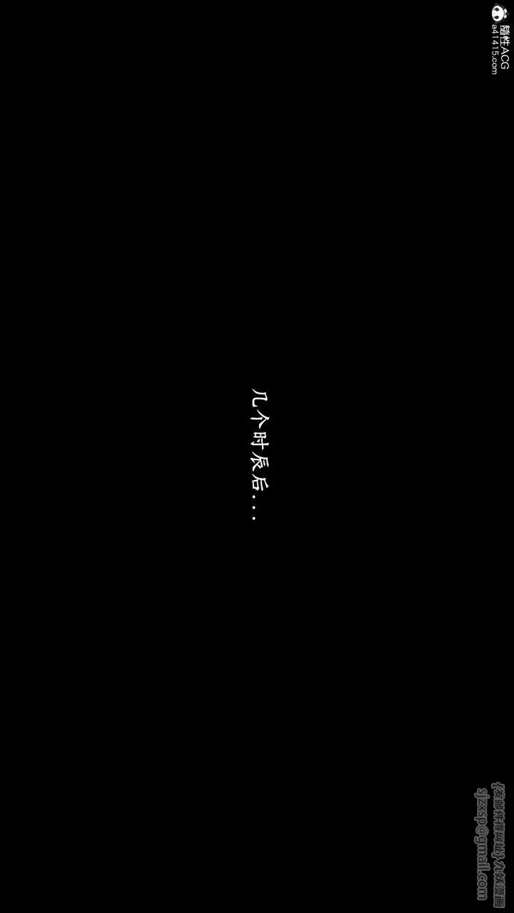 漫画《[3D]落花传》第13话第116张图