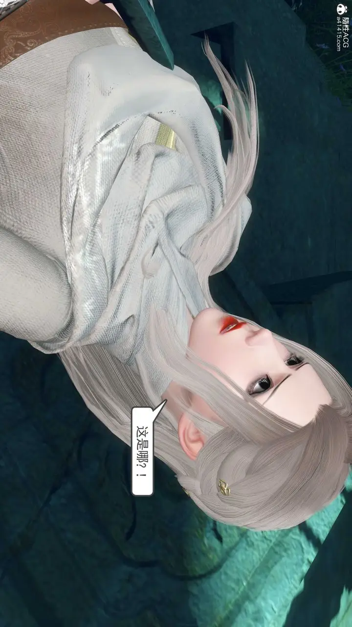 漫画《[3D]落花传》第13话第121张图