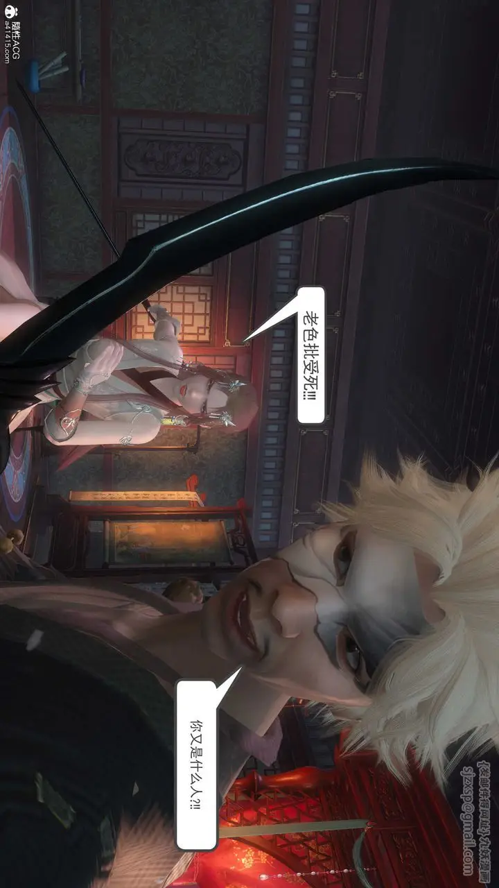 漫画《[3D]落花传》第04话第113张图