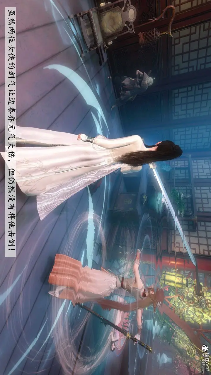 漫画《[3D]落花传》第04话第135张图