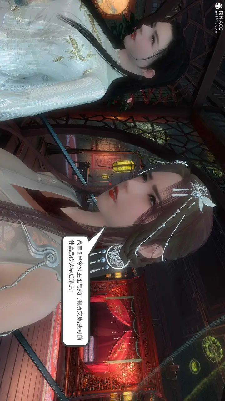 漫画《[3D]落花传》第04话第164张图