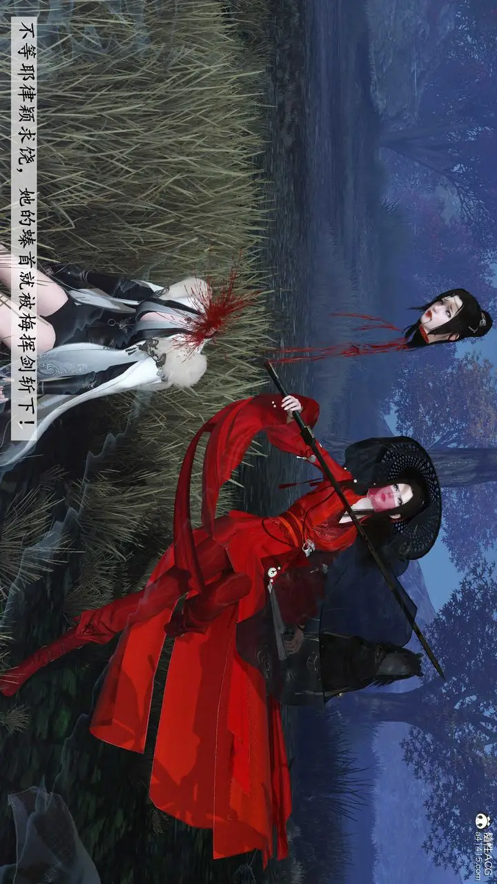 漫画《[3D]落花传》第09话第141张图