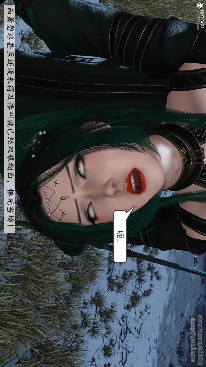 漫画《[3D]落花传》第09话第155张图