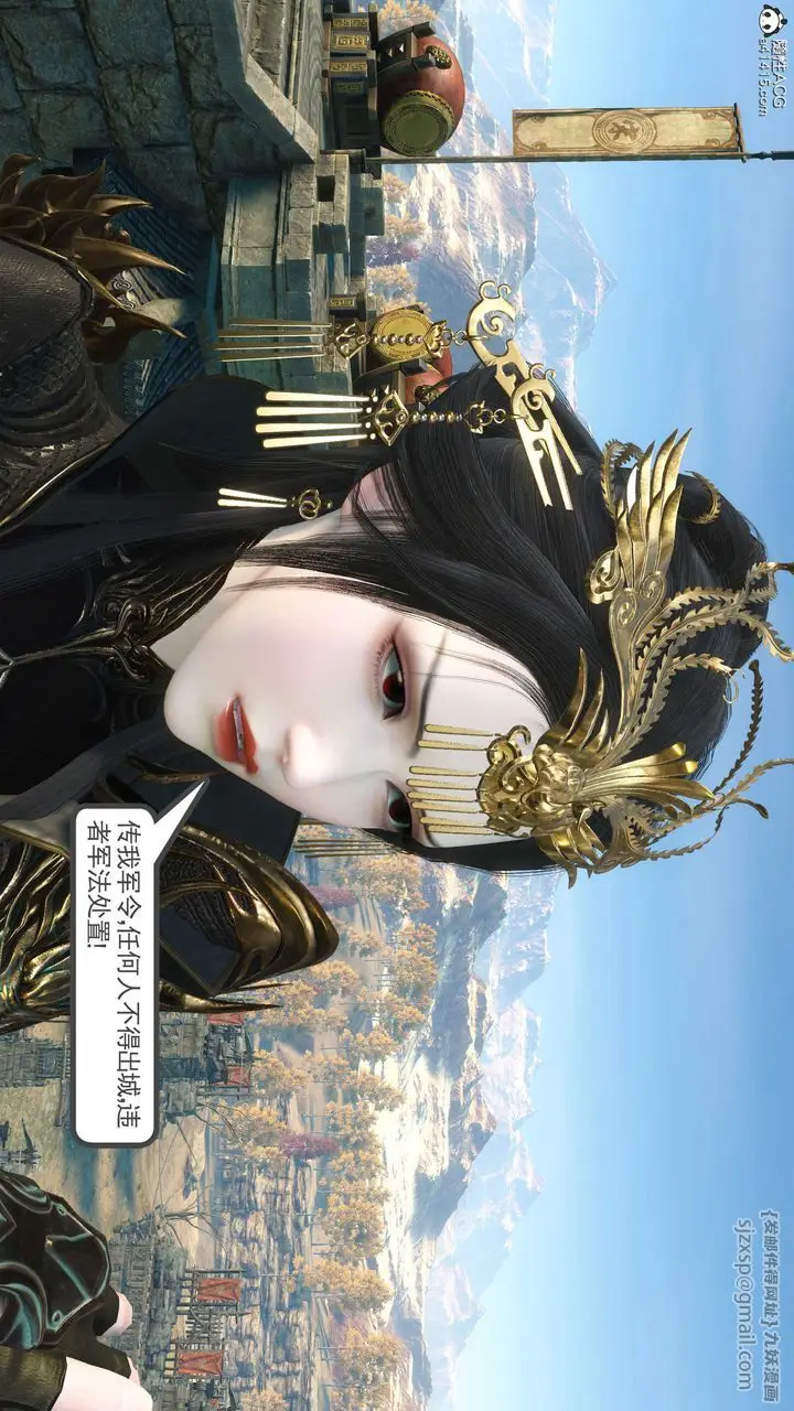 漫画《[3D]落花传》第03话第133张图