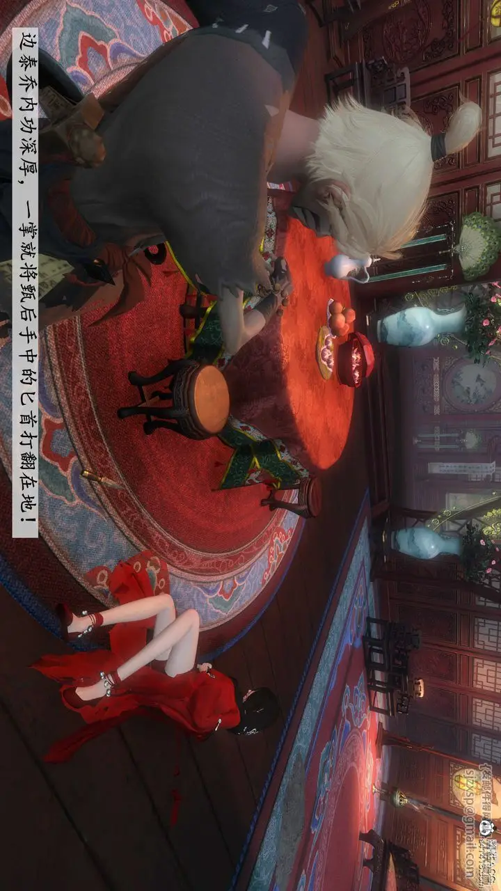 漫画《[3D]落花传》第03话第177张图