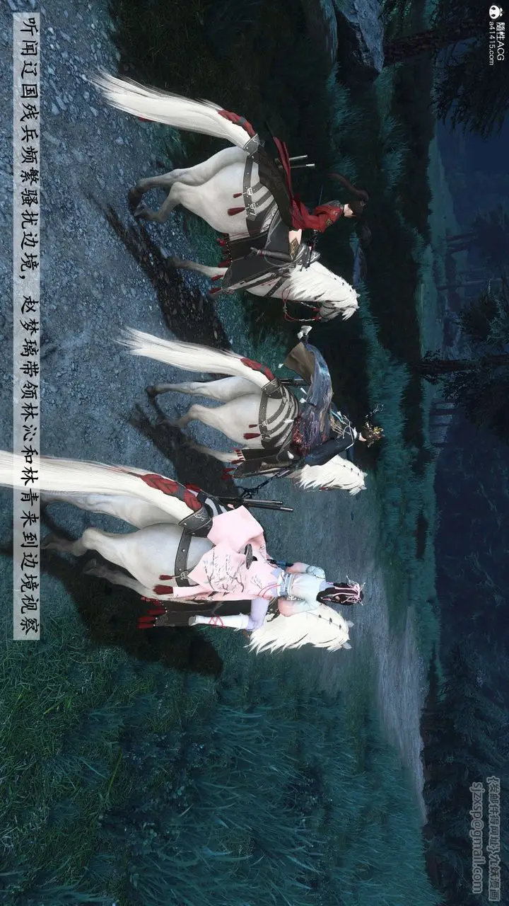 漫画《[3D]落花传》第27话第169张图