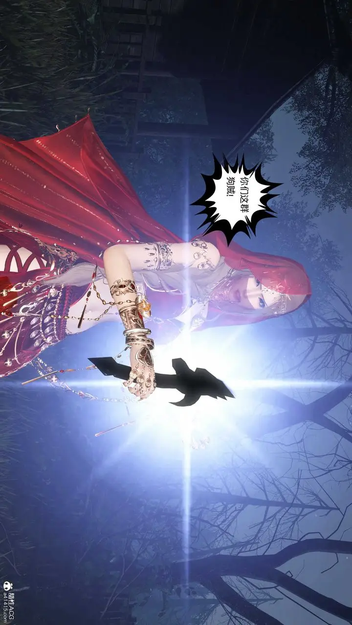 漫画《[3D]落花传》第27话第27张图
