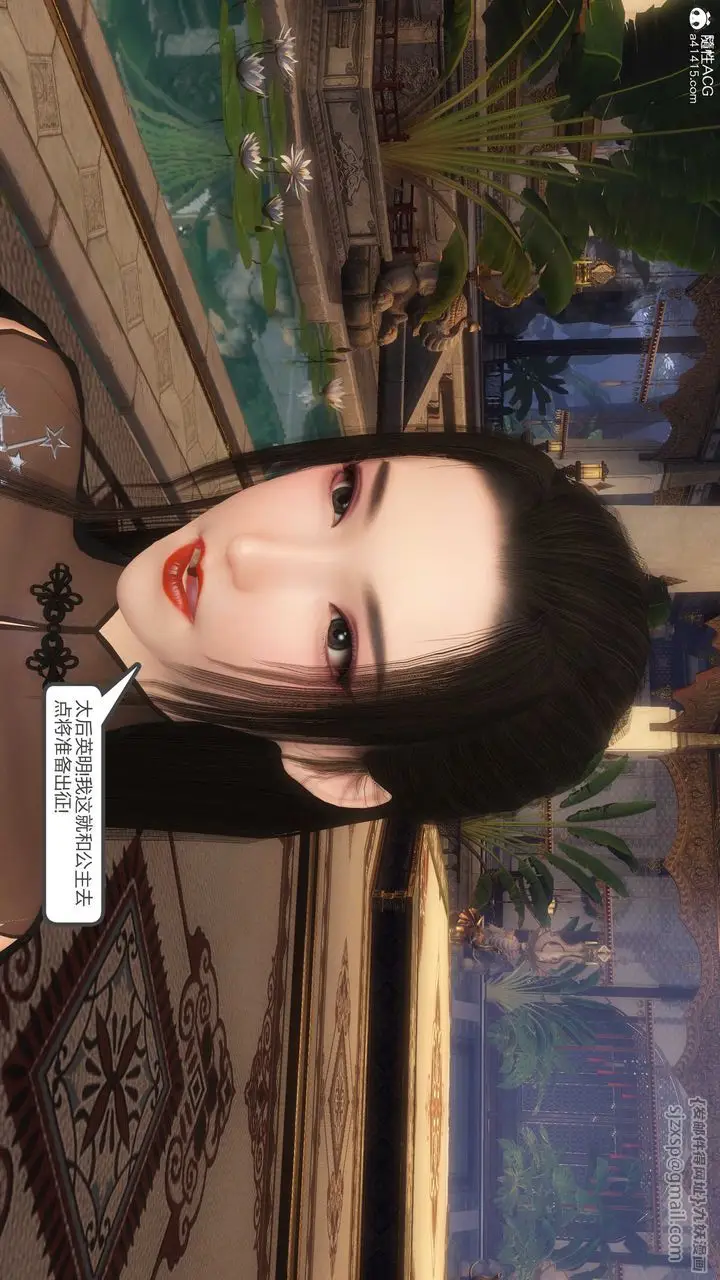 漫画《[3D]落花传》第21话第125张图