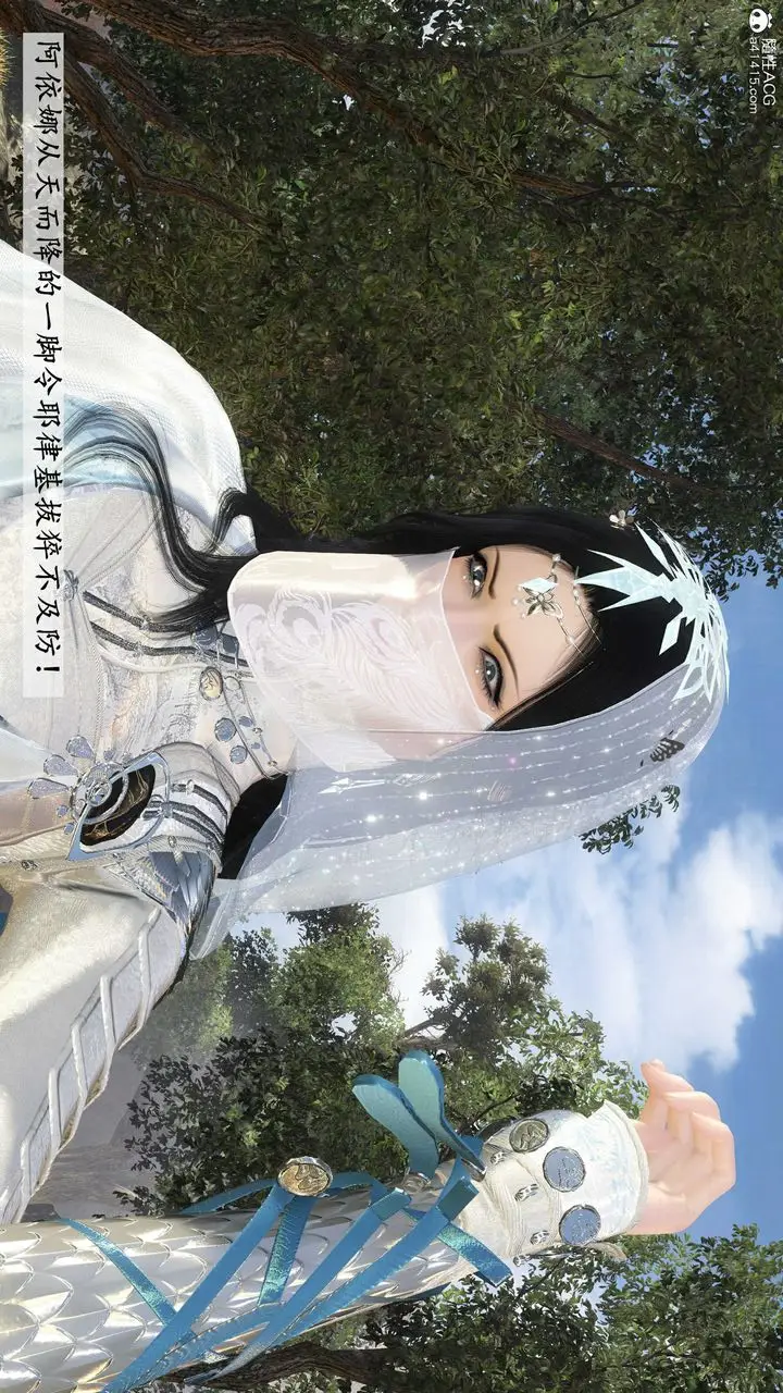 漫画《[3D]落花传》第14话第169张图