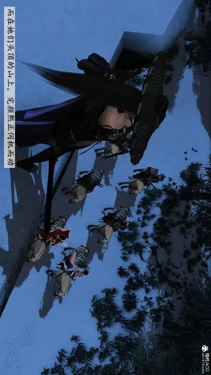 漫画《[3D]落花传》第14话第34张图
