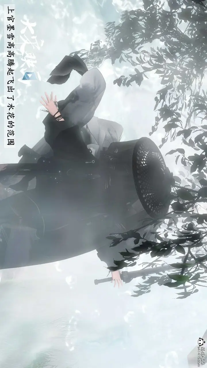 漫画《[3D]落花传》第16话第120张图