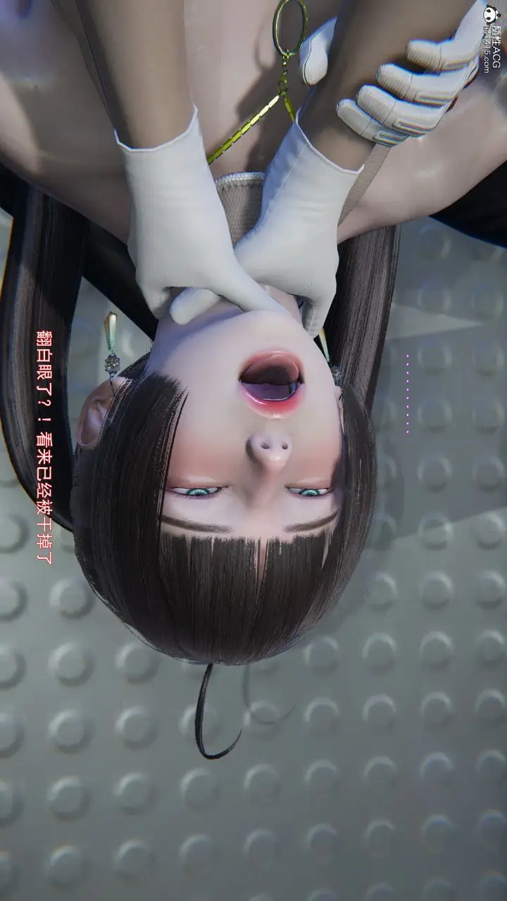 漫画《[3D]沉沦》第04话第20张图