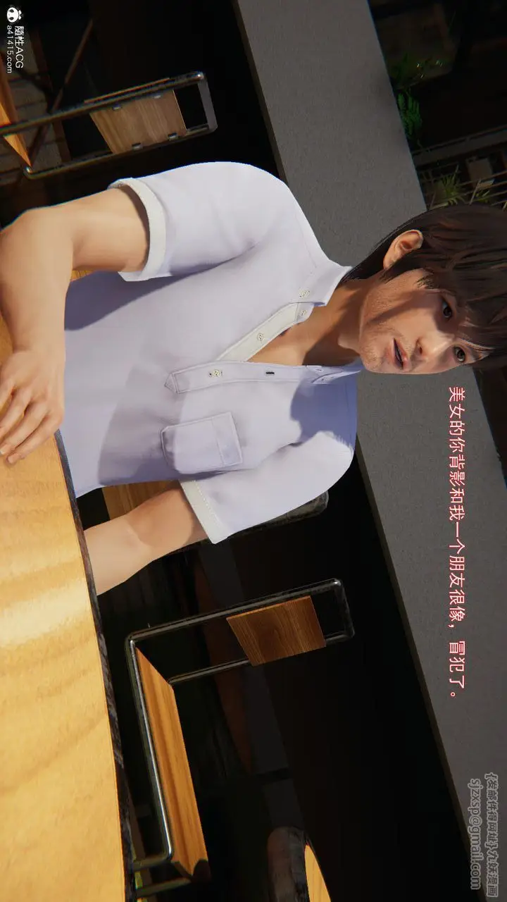 漫画《[3D]沉沦》第01话第130张图