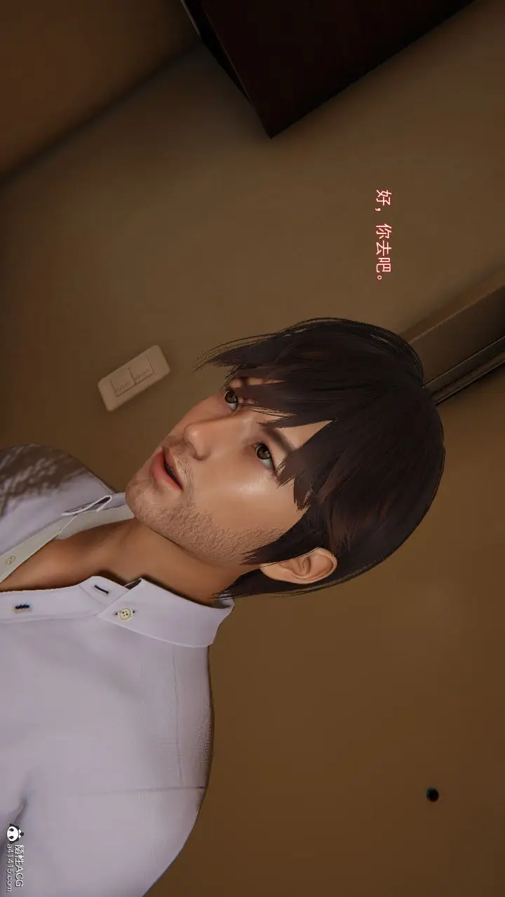 漫画《[3D]沉沦》第01话第139张图