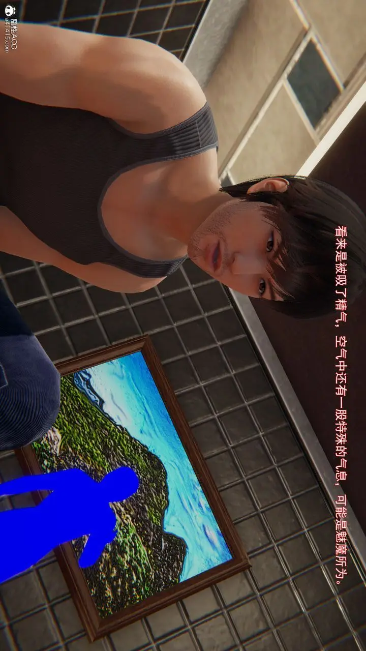 漫画《[3D]沉沦》第01话第71张图