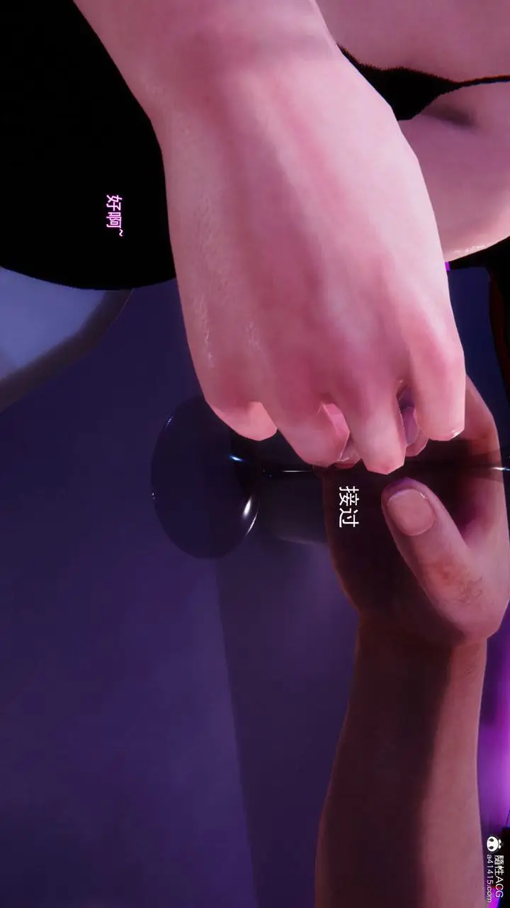 漫画《[3D]沉沦》第01话第9张图