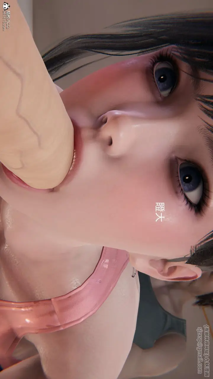 漫画《[3D]沉沦》第01话第91张图