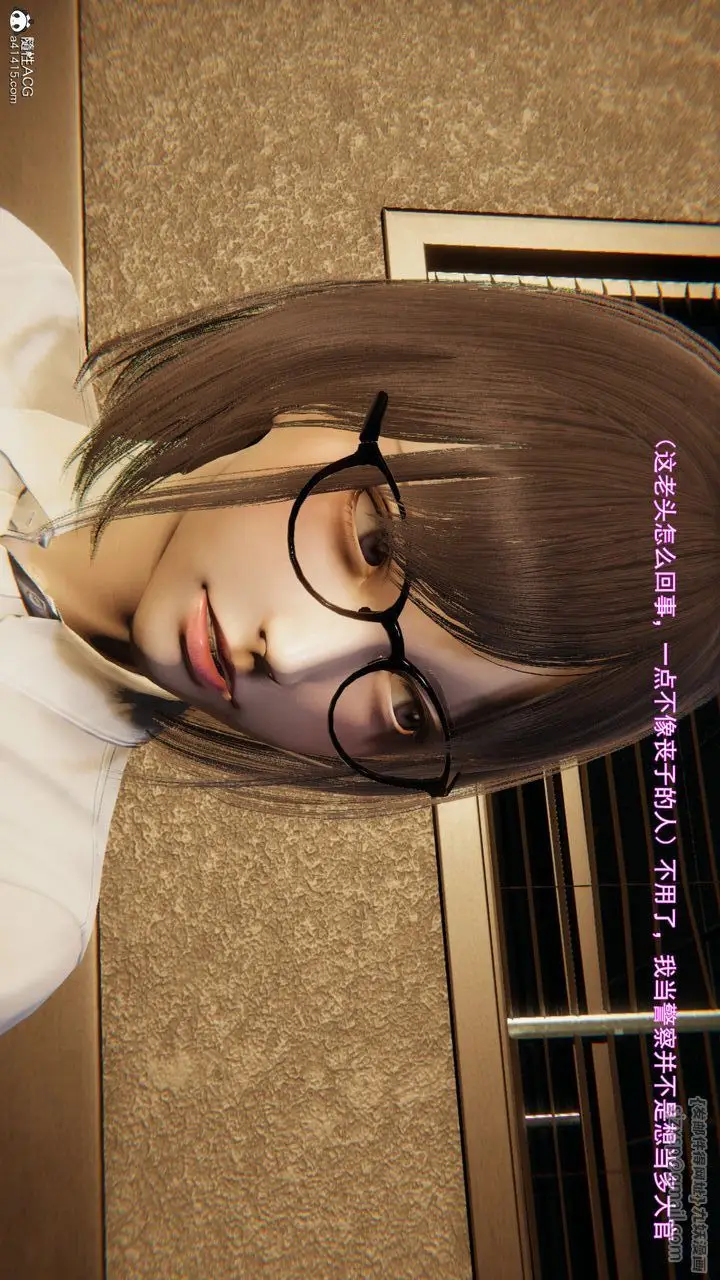 漫画《[3D]沉沦》第05话第44张图
