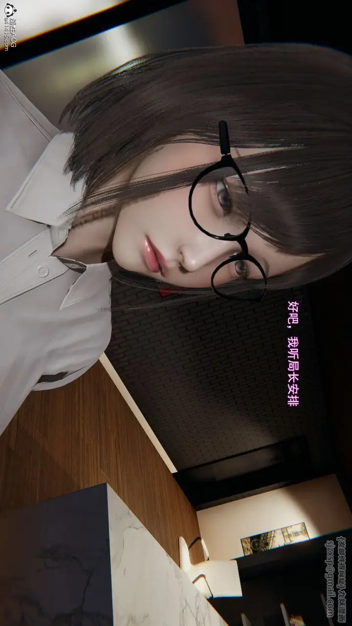 漫画《[3D]沉沦》第05话第78张图