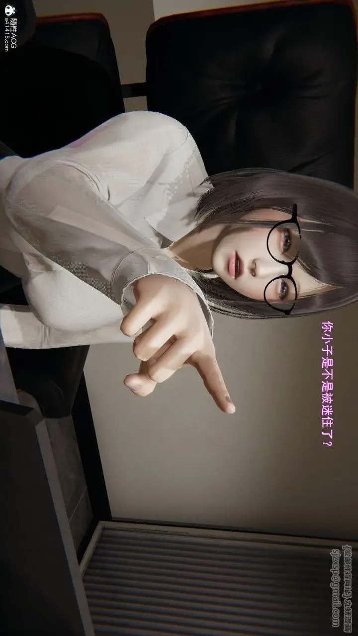 漫画《[3D]沉沦》第02话第148张图