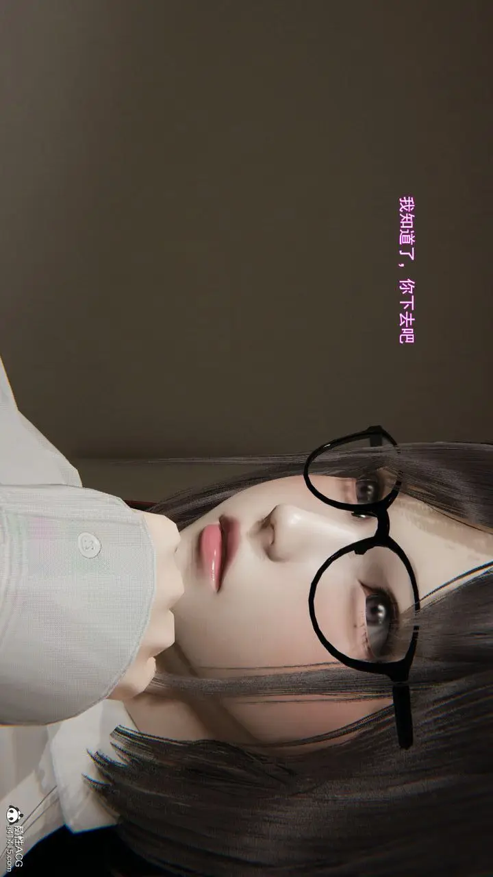 漫画《[3D]沉沦》第02话第158张图