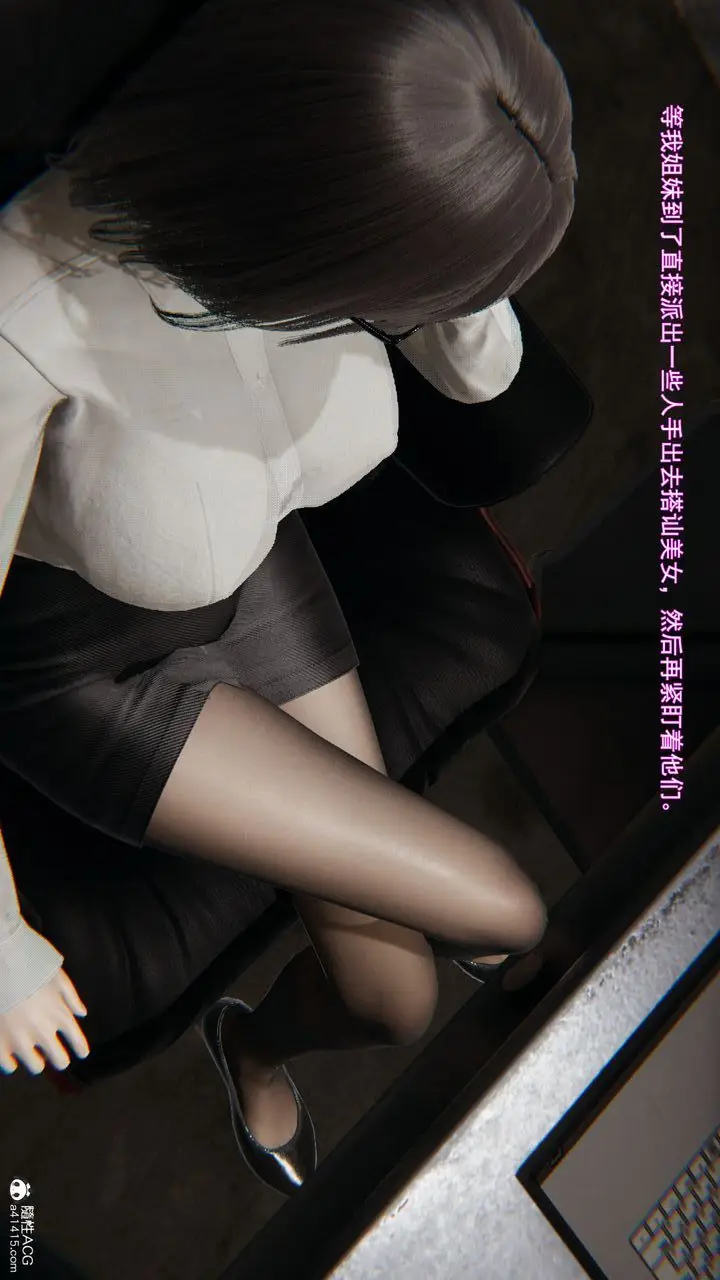 漫画《[3D]沉沦》第02话第162张图