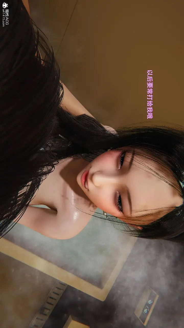 漫画《[3D]沉沦》第02话第61张图