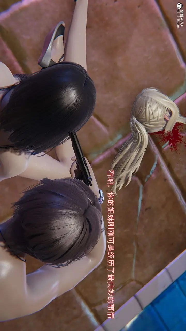 漫画《[3D]沉沦》第09话第125张图