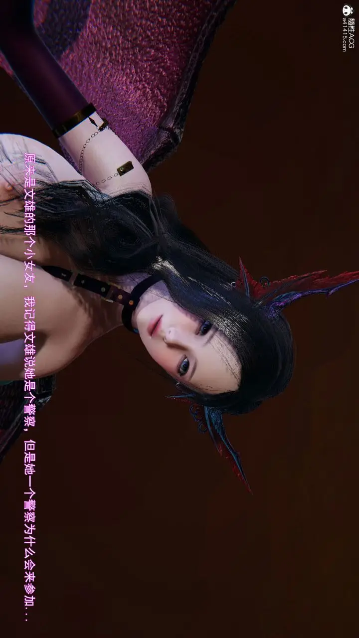 漫画《[3D]沉沦》第09话第18张图