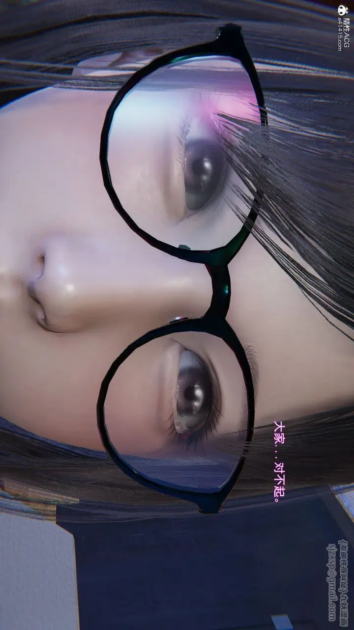 漫画《[3D]沉沦》第09话第64张图