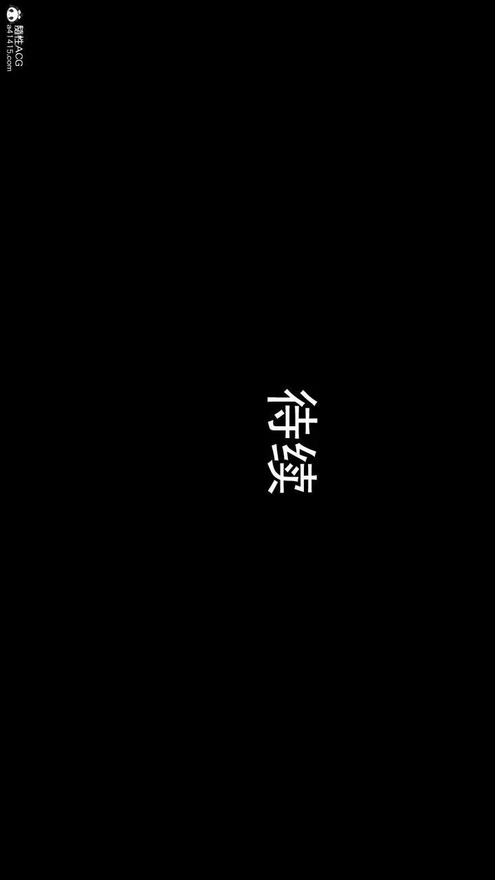 漫画《[3D]沉沦》第03话第115张图