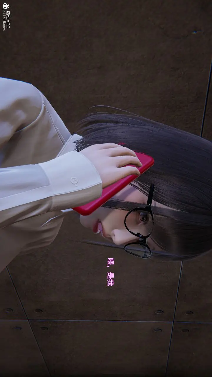 漫画《[3D]沉沦》第03话第59张图