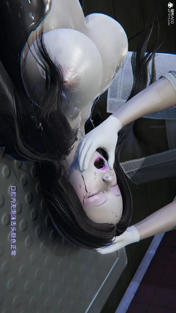 漫画《[3D]沉沦》第03话第83张图