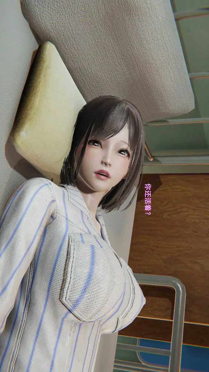 漫画《[3D]沉沦》第11话第4张图