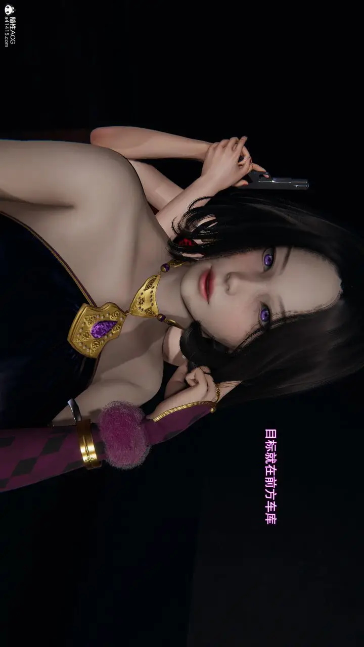 漫画《[3D]沉沦》第11话第43张图