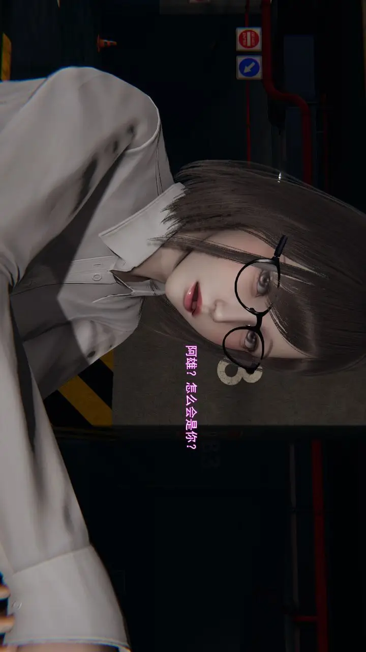 漫画《[3D]沉沦》第11话第60张图