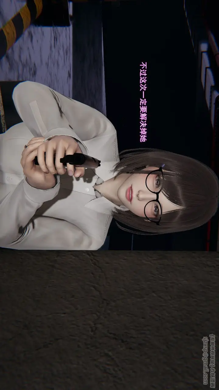 漫画《[3D]沉沦》第11话第80张图