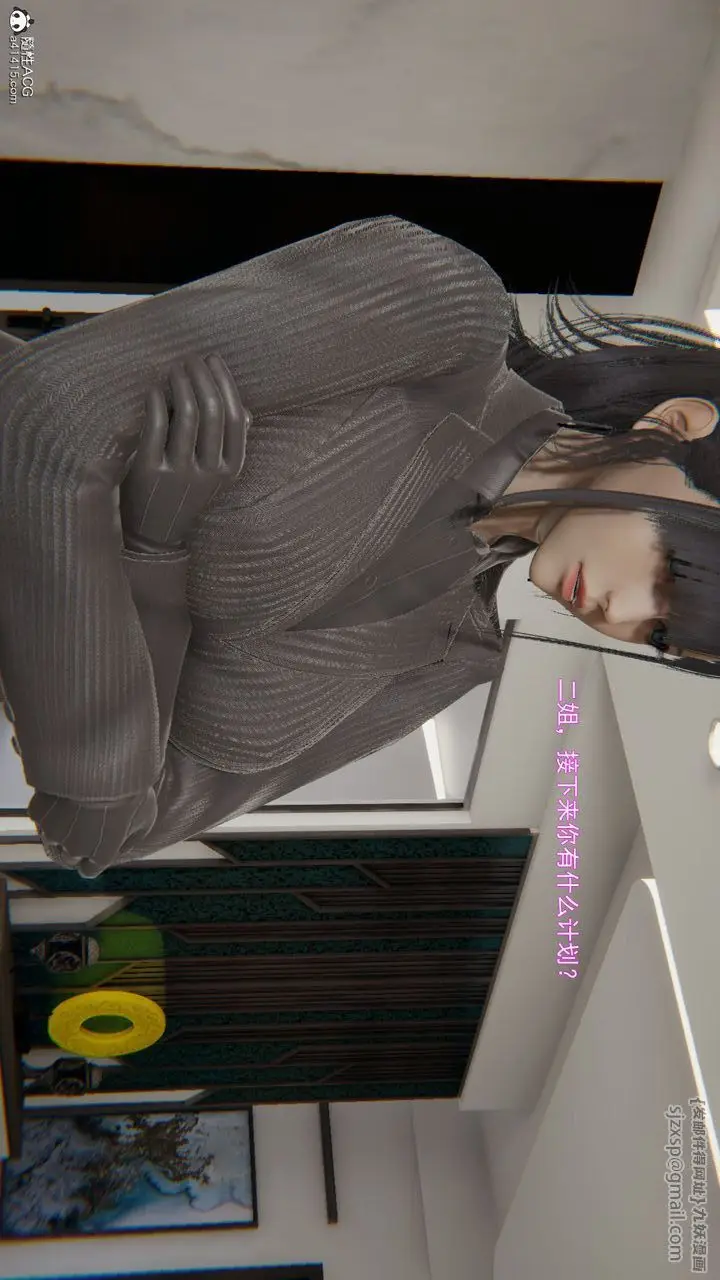 漫画《[3D]沉沦》第07话第128张图