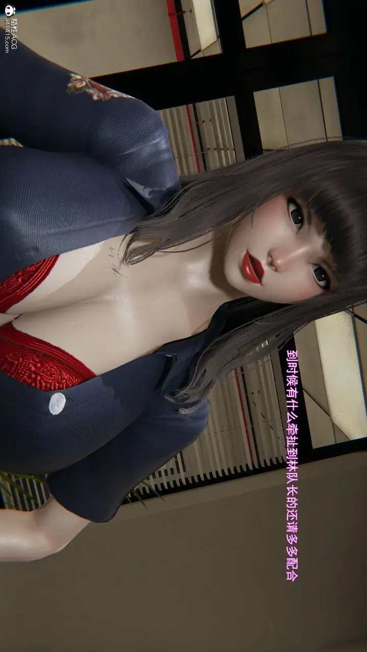漫画《[3D]沉沦》第07话第150张图